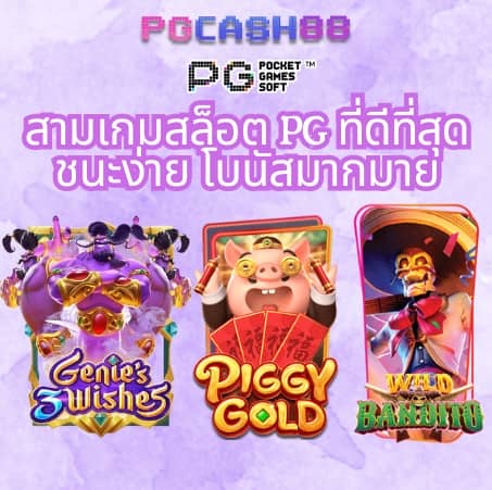 เครดิตฟรี98บาท