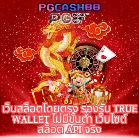 เครดิตฟรี98บาท